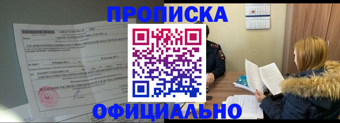 регистрация для школы в Усть-Илимске